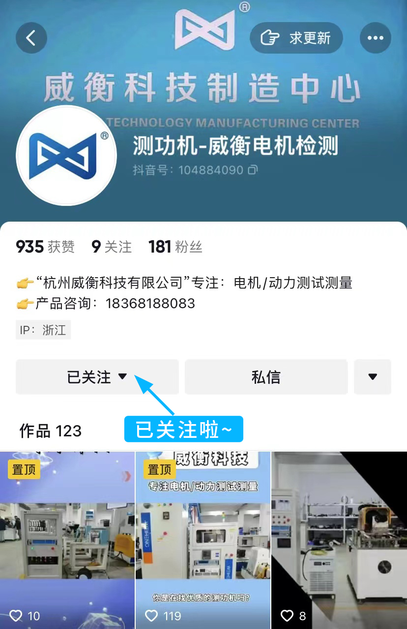 “抖”來關(guān)注吧！我們的官方抖音號(hào)上線啦！