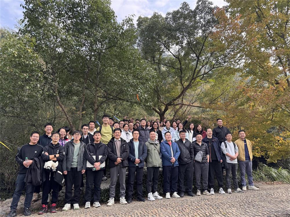 威衡科技2024團(tuán)建 | 大美天臺，不虛此行